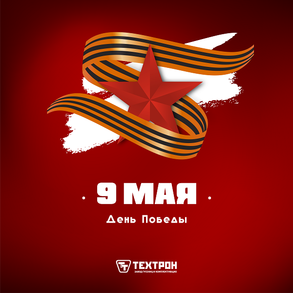 Победа 0905.png Победа 0905.png